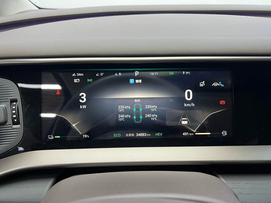 腾势 腾势D9 2023 汽车图片 #13