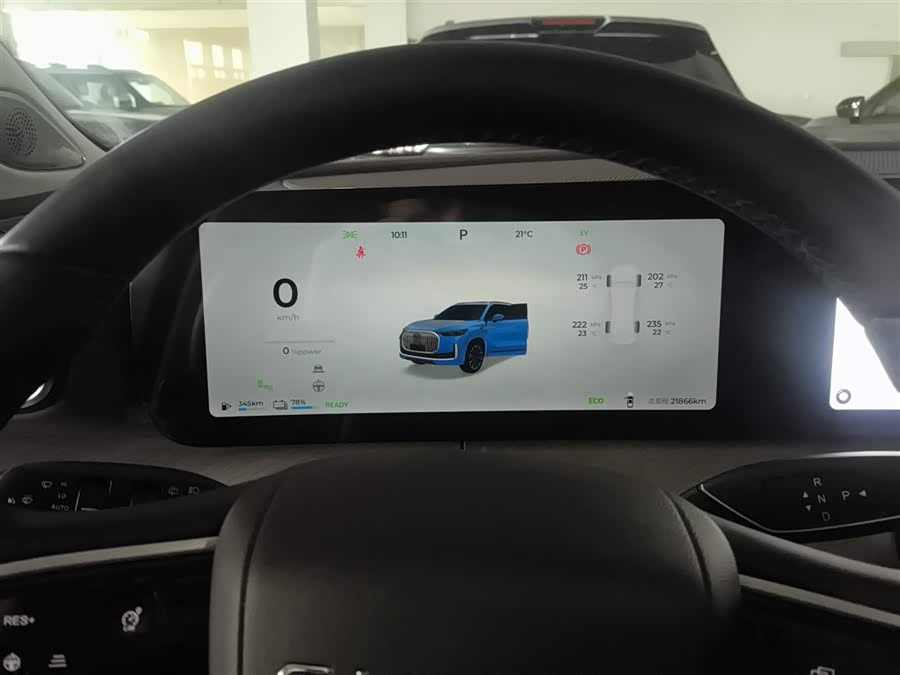 Chery Tiggo9 C-DM 2024 car image #13