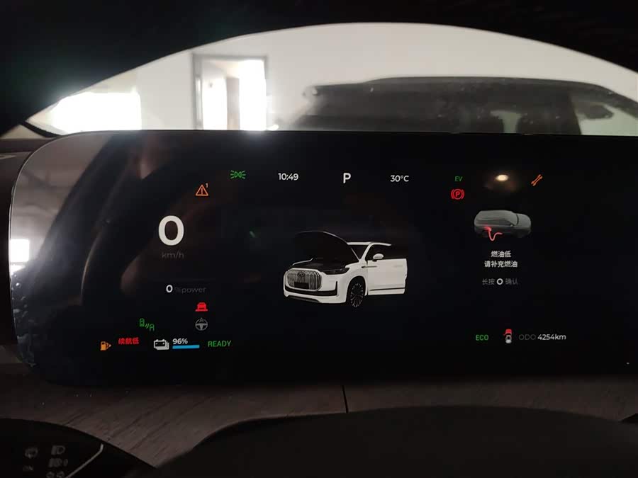 Chery Tiggo9 C-DM 2024 car image #13