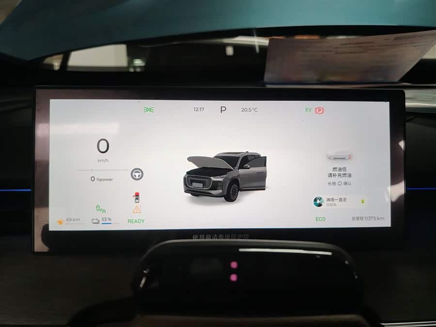 Chery Tiggo8 PLUS C-DM 2024 #13 Chery Tiggo8 PLUS C-DM 2024 car image #13