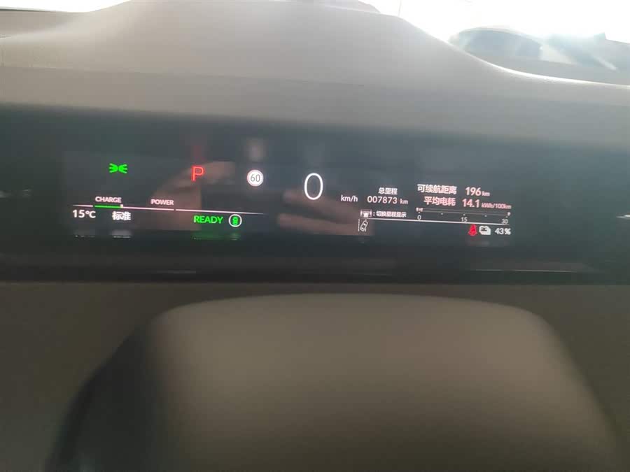 Honda e:NS2 2025 car image #13