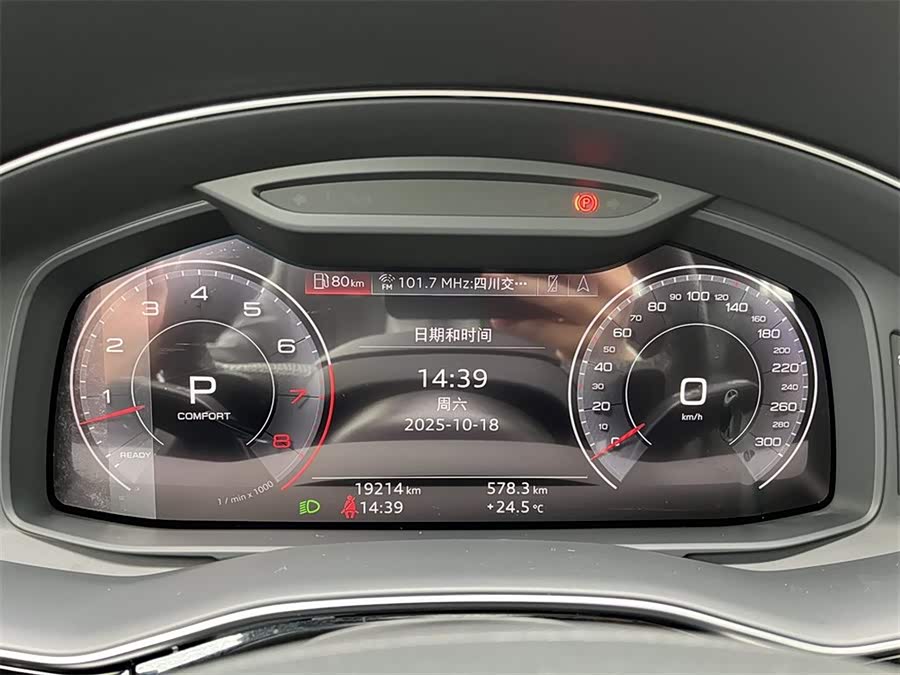 Audi Q8 2019 #13 Audi Q8 2019 car image #13