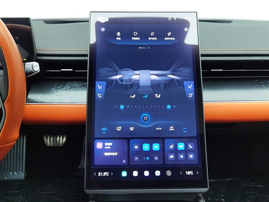 Neta GT 2023 #13 Neta GT 2023 car image #13