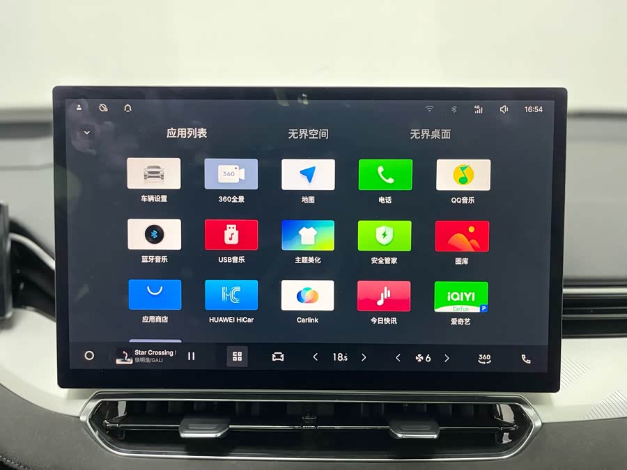 GEELY Monjaro MHEV 2024 #13 GEELY Monjaro MHEV 2024 immagine di auto #13