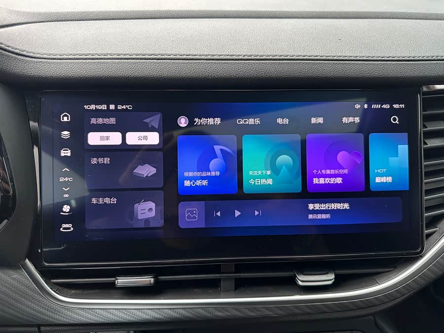 Haval F7x 2021 #13 Haval F7x 2021 car image #13