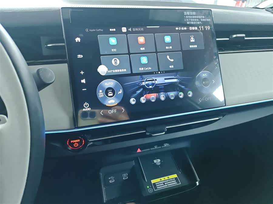 Honda e:NS2 2024 car image #13