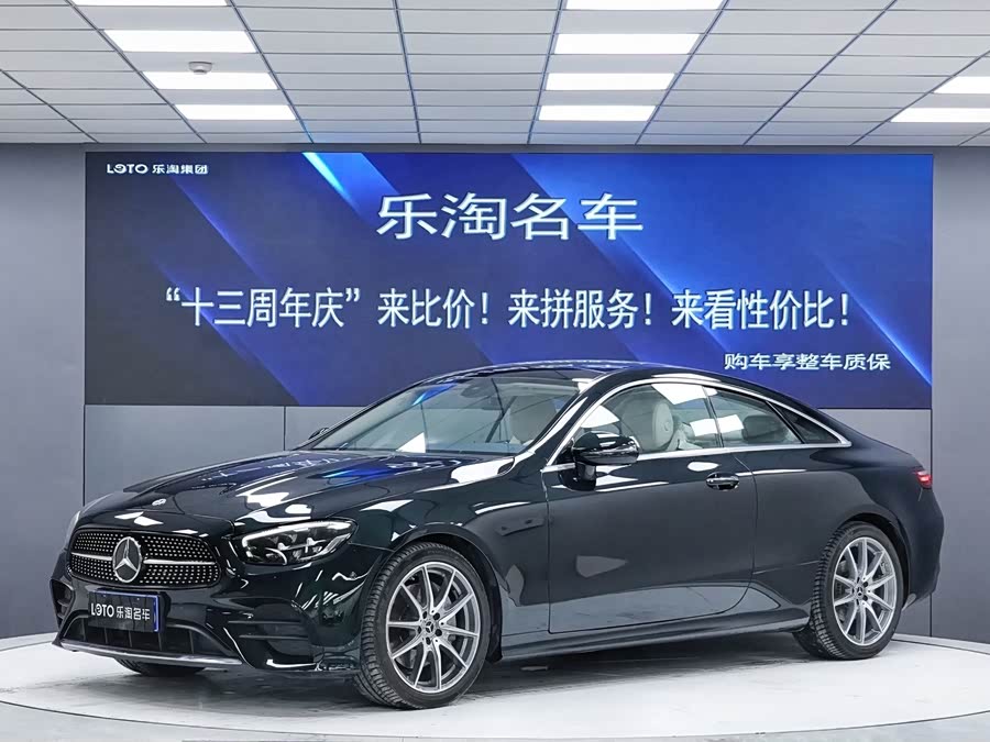 Mercedes-Benz E Class (Imported) 2024 car image #13