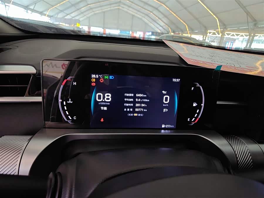 GAC Trumpchi Emkoo 2022 car image #13