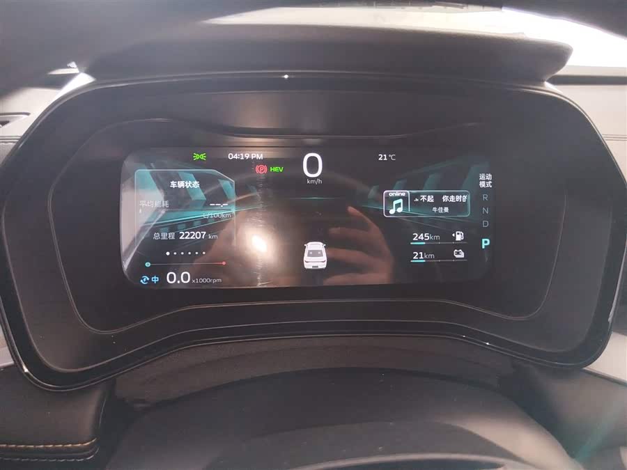 GEELY Emgrand L HiP 2024 immagine di auto #13