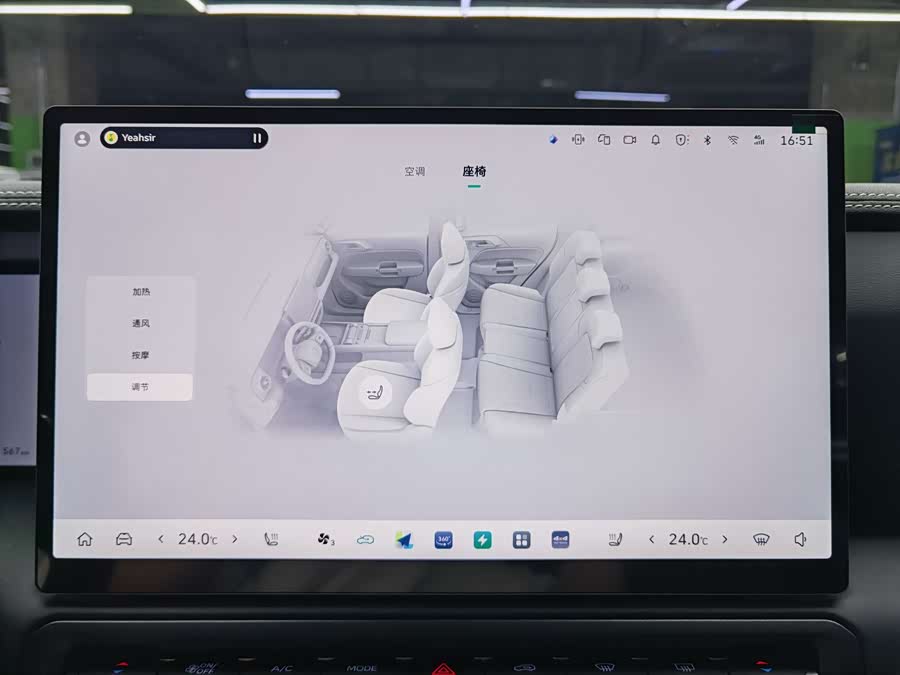 Tank 300 New Energy 2025 car image #13