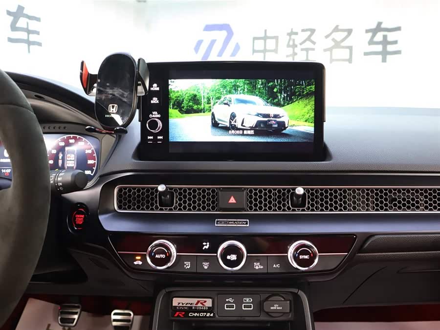 Honda Civic (Imported) 2023 #13 Honda Civic (Imported) 2023 car image #13