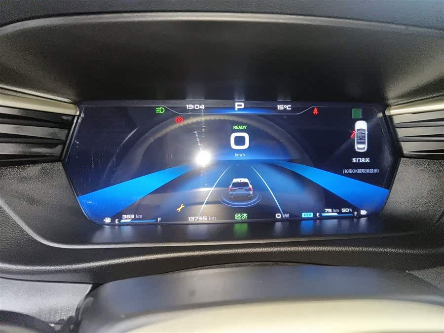 Kaiyi Kunlun New Energy 2024 #13 Kaiyi Kunlun New Energy 2024 car image #13