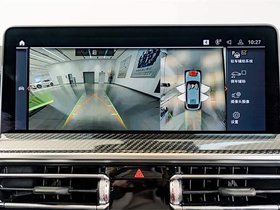 BMW X4 M40i 2024 car image #13