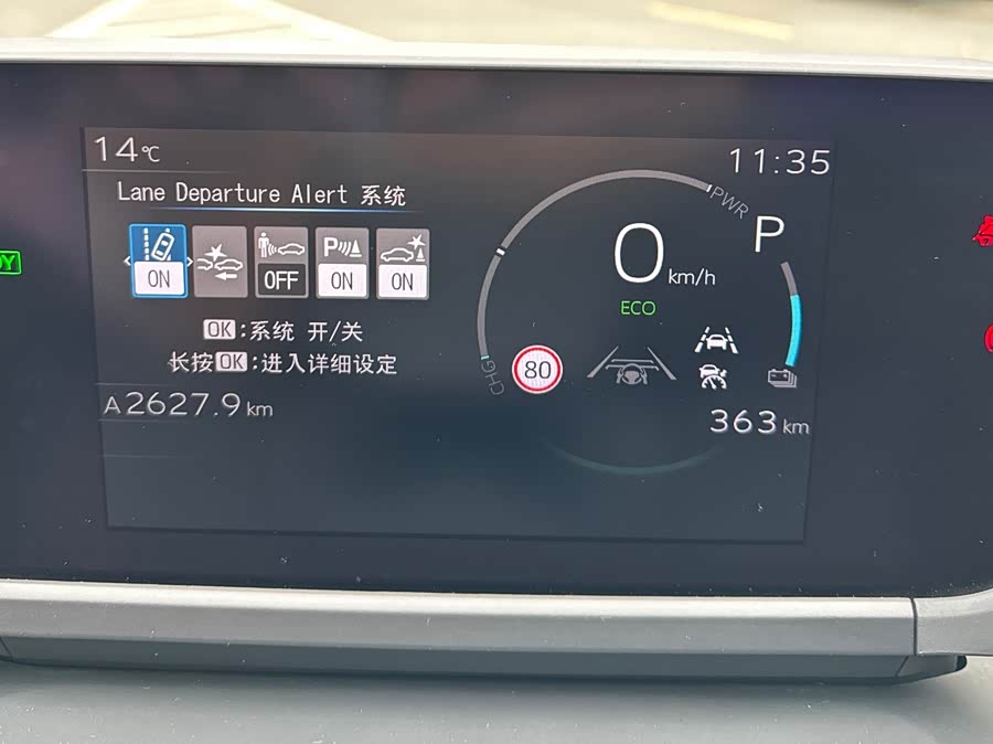 丰田 一汽丰田bZ4X 2023 汽车图片 #13