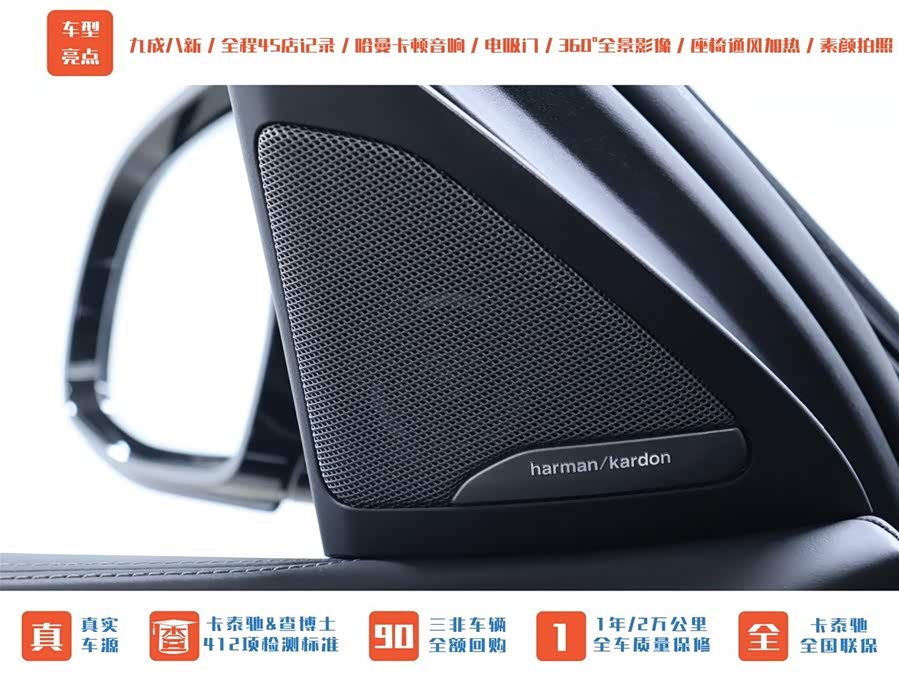 BMW X6 M 2021 car image #13