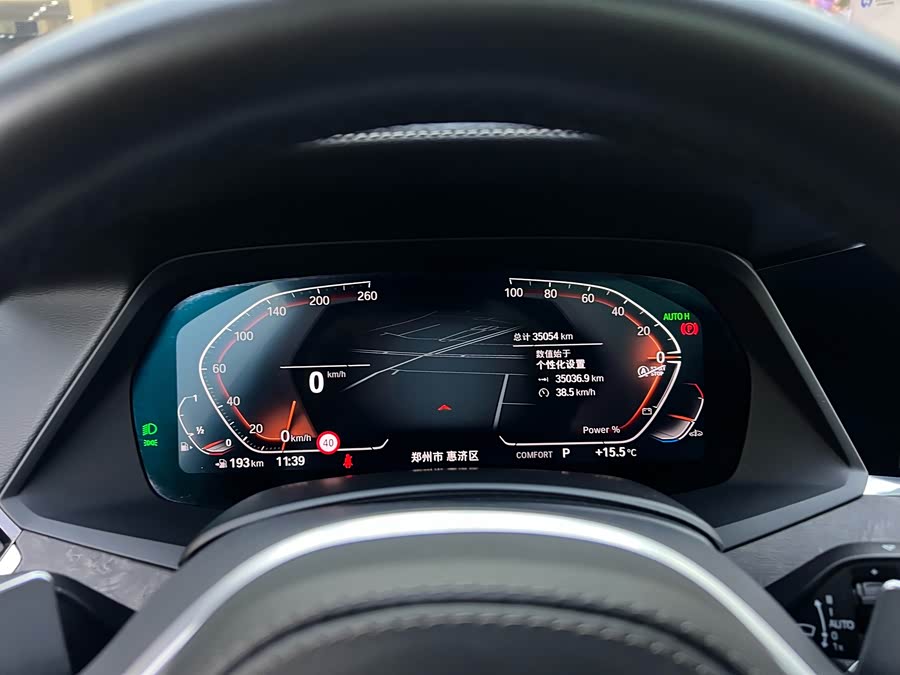 BMW X5 2022 صورة سيارة #13