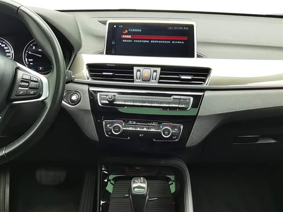 BMW X1 New Energy 2019 car image #13