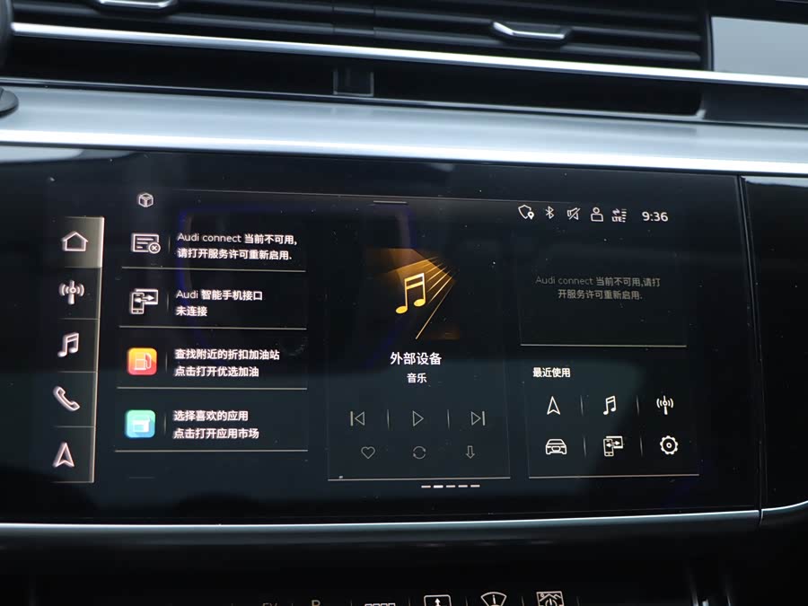 Audi A8 New Energy 2021 #13 Audi A8 New Energy 2021 car image #13