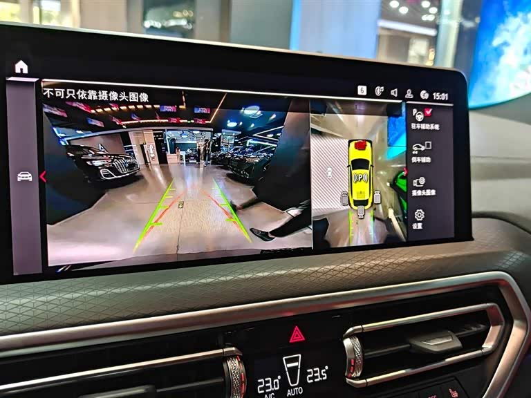 BMW X4 M 2022 car image #13