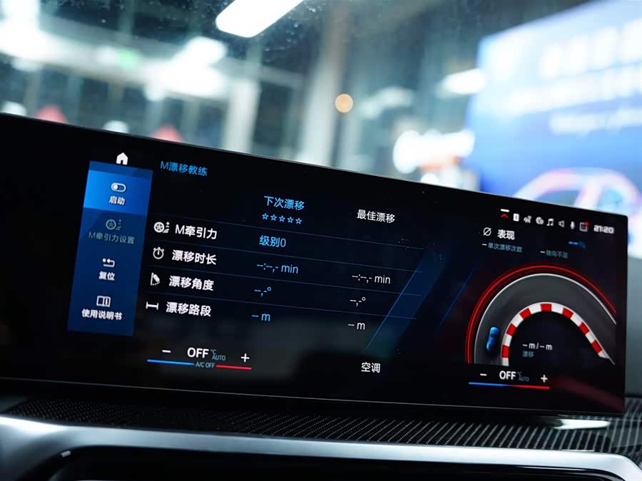 BMW M2 2024 car image #13