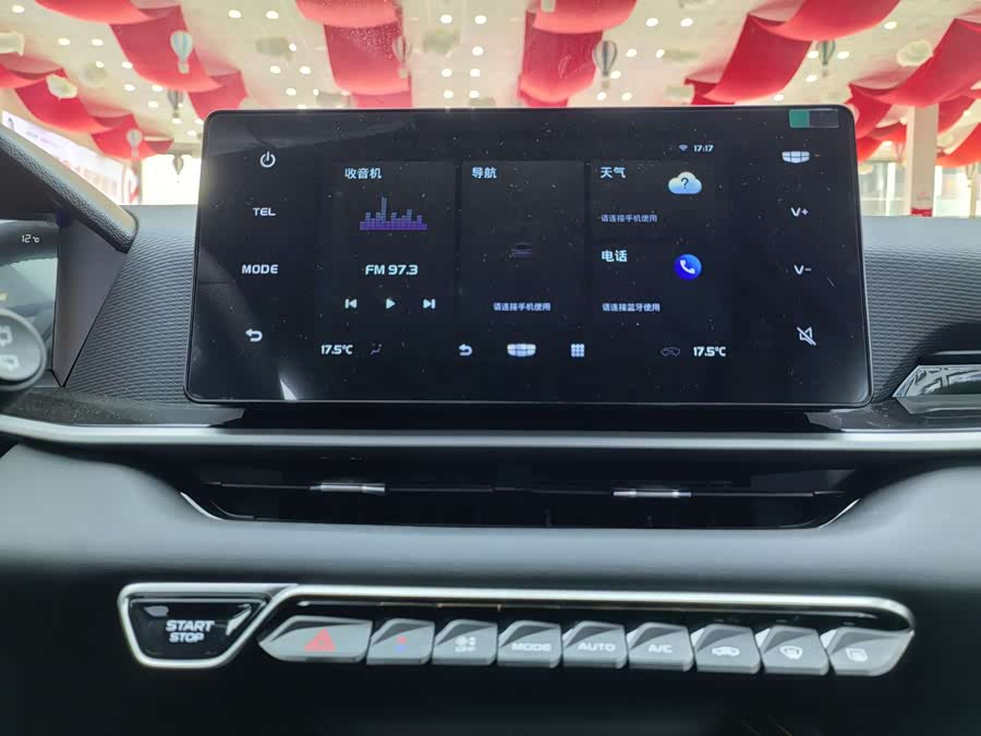 GEELY Coolray 2025 car image #13