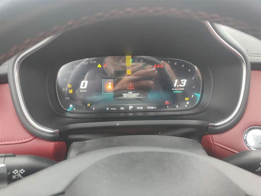 MG HS 2020 #13 MG HS 2020 car image #13