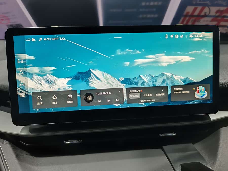 Haval H6 2025 car image #13