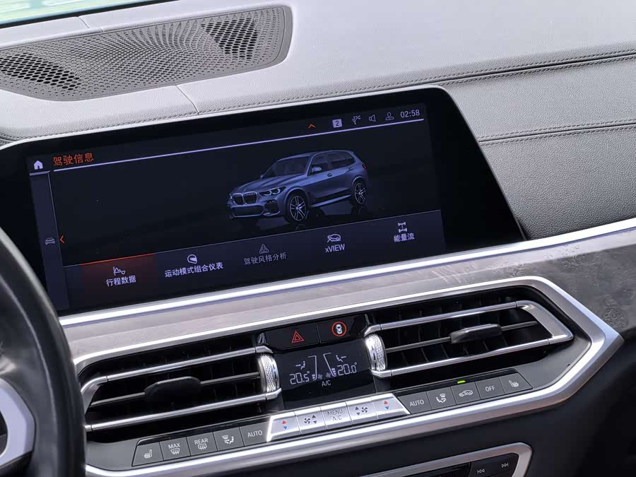 BMW X5 (Imported) 2021 car image #13