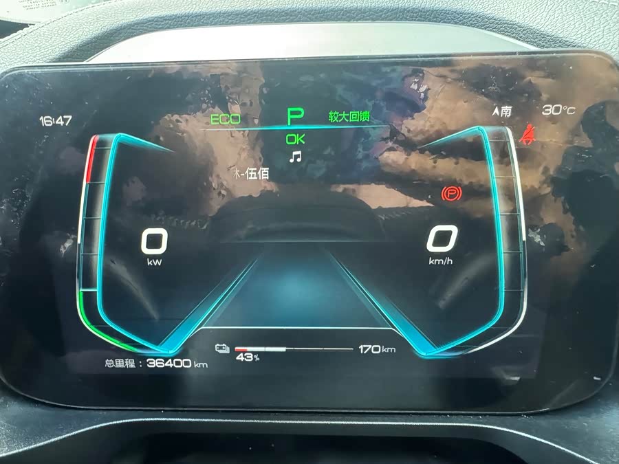 BYD Qin Pro New Energy 2020 #13 BYD Qin Pro New Energy 2020 immagine di auto #13