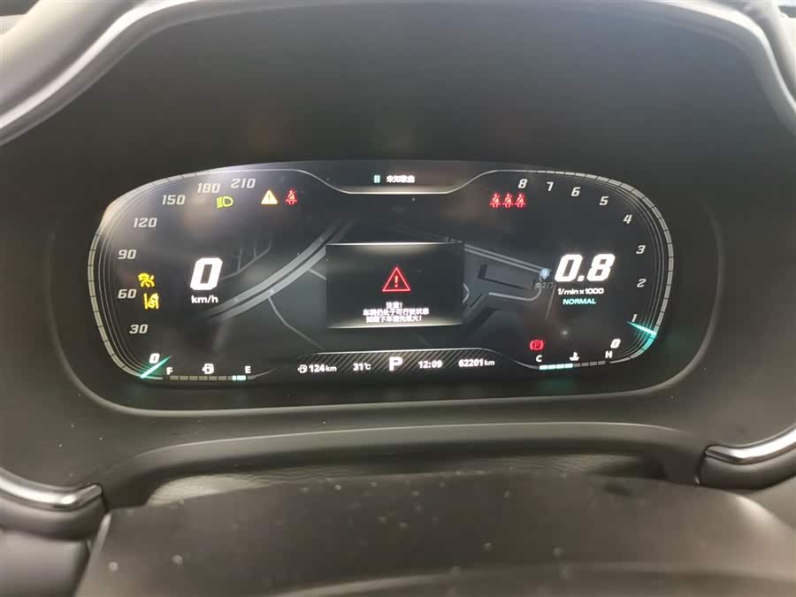 MG HS 2020 #13 MG HS 2020 car image #13