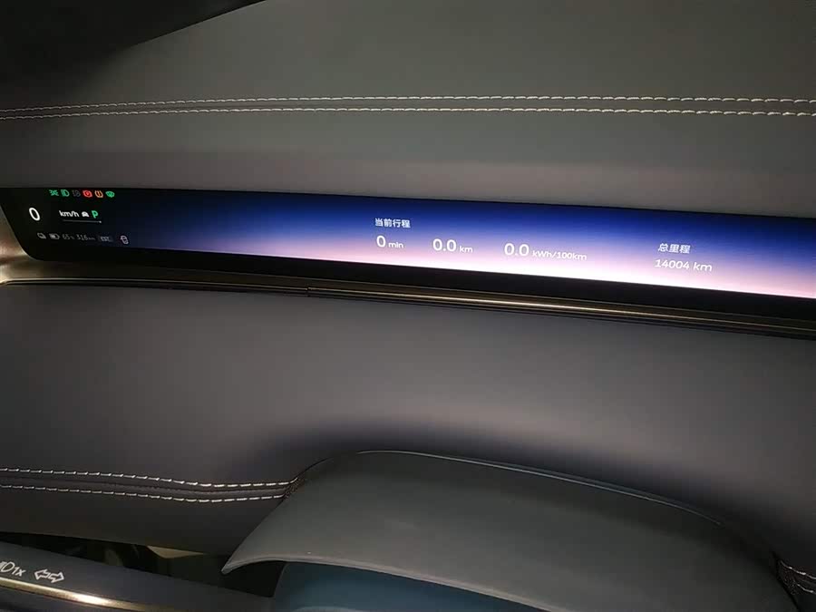 蔚来 蔚来ET9 2025 汽车图片 #13