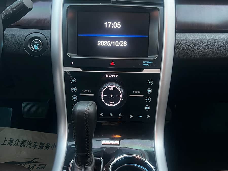 Ford Edge (Imported) 2013 صورة سيارة #13