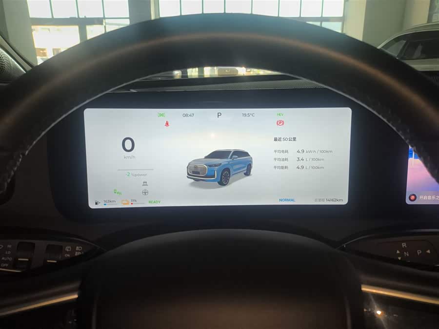 Chery Tiggo9 C-DM 2024 car image #13