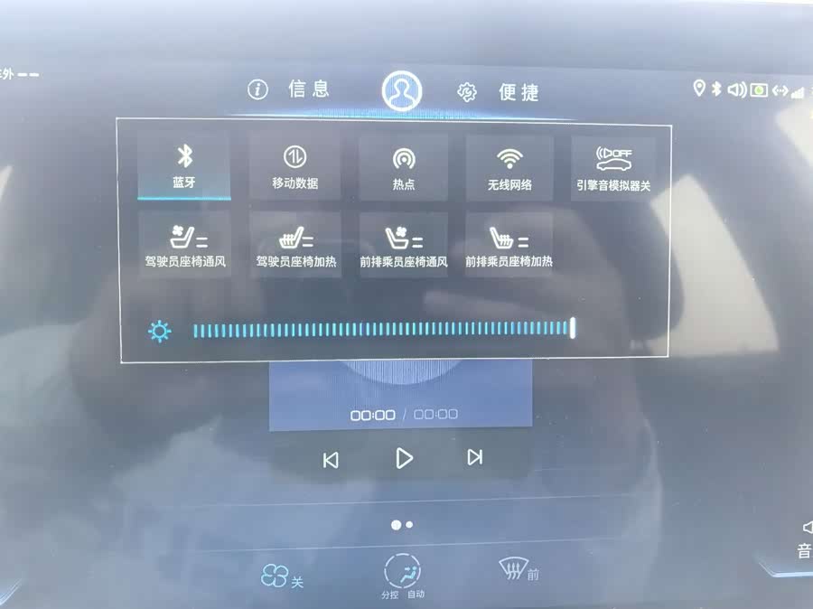 BYD Song New Energy 2019 car image #13