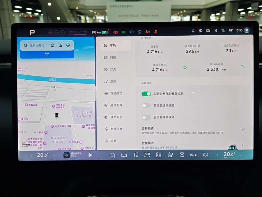 Xpeng G7 2025 immagine di auto #13