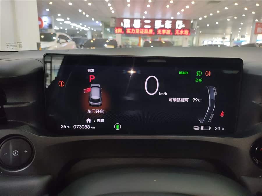 Honda e:NP1 2022 car image #13