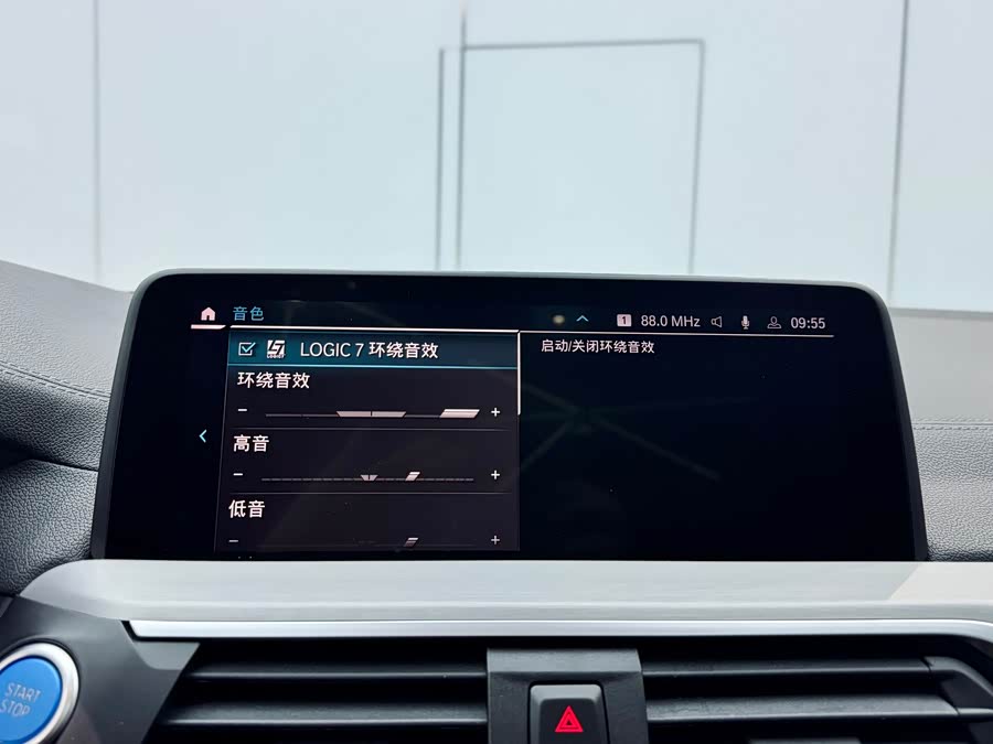 BMW iX3 2021 #13 BMW iX3 2021 car image #13