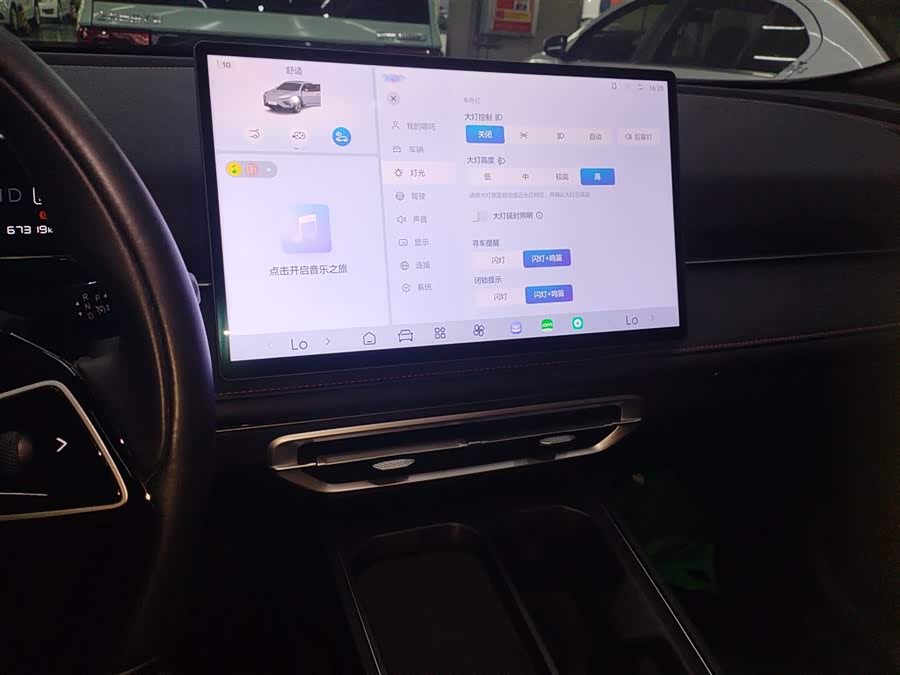 Neta X 2024 imagem de carro #13