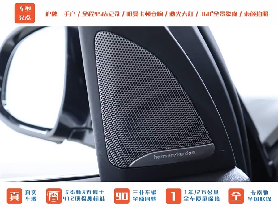 宝马 宝马X5 2022 汽车图片 #13