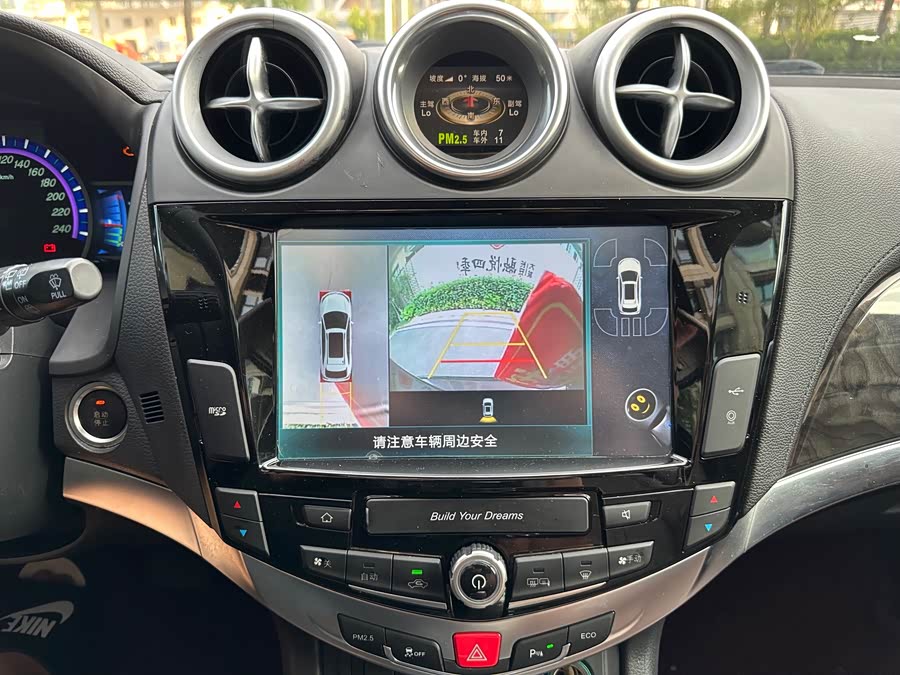 BYD S7 2017 car image #13