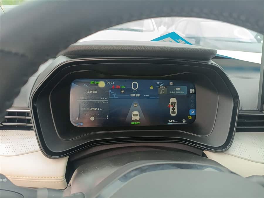 GEELY Emgrand L HiP 2023 immagine di auto #13