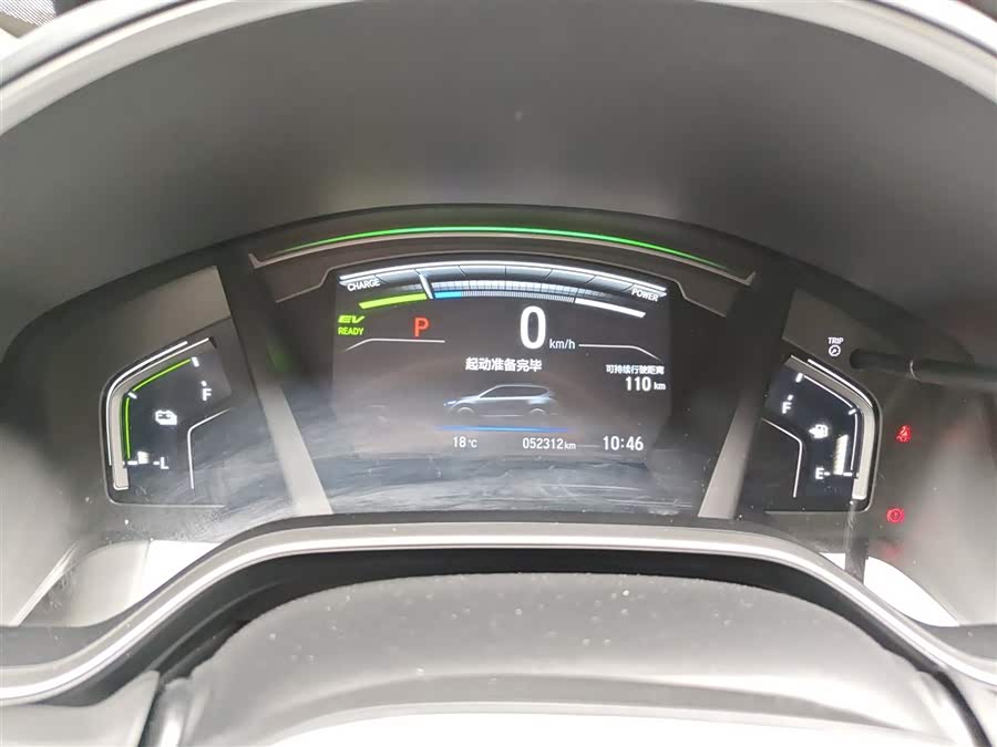 Honda CR-V New Energy 2022 car image #13