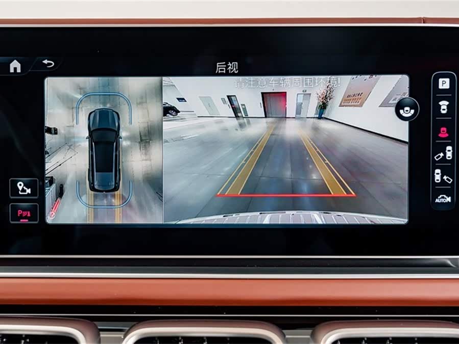 Mercedes-Benz Maybach GLS 2024 car image #13