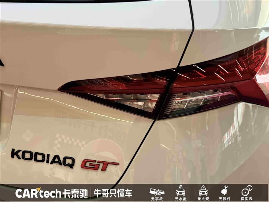 Skoda Kodiaq GT 2024 car image #13