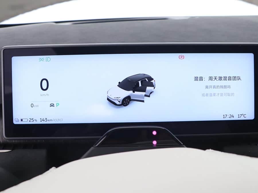 蔚来 蔚来ES7 2022 汽车图片 #13