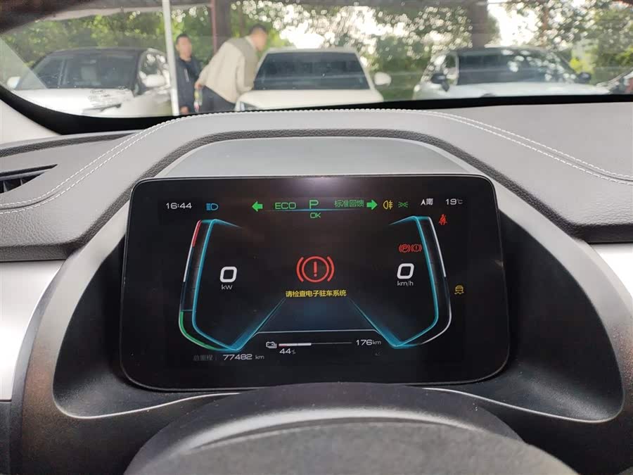 BYD Qin Pro New Energy 2021 car image #13