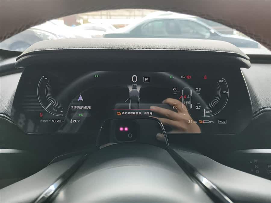 马自达 马自达EZ-6 2024 汽车图片 #13