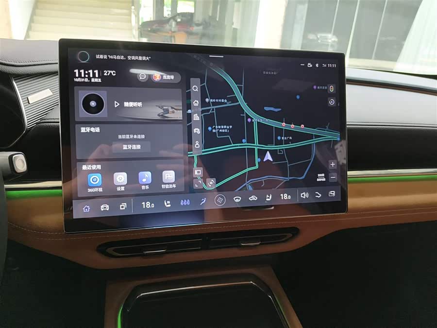 马自达 马自达EZ-6 2024 汽车图片 #13