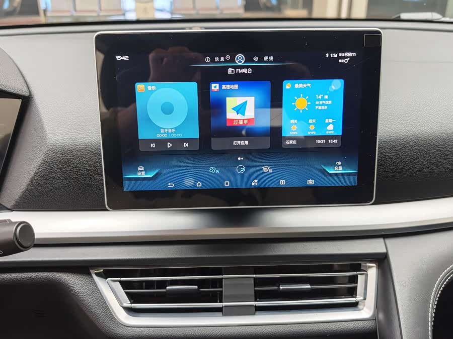 BYD Song Pro 2019 car image #13