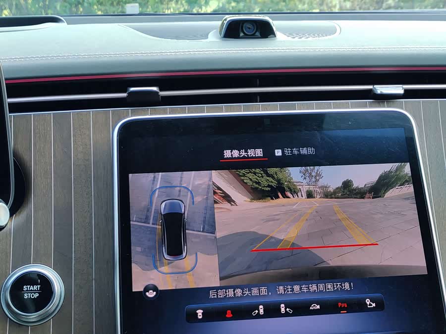 Mercedes-Benz EQE Class 2023 car image #13